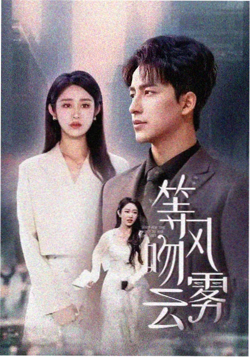 都市异能书单合集封面