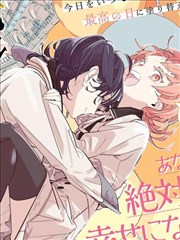 漫画原作设定集封面